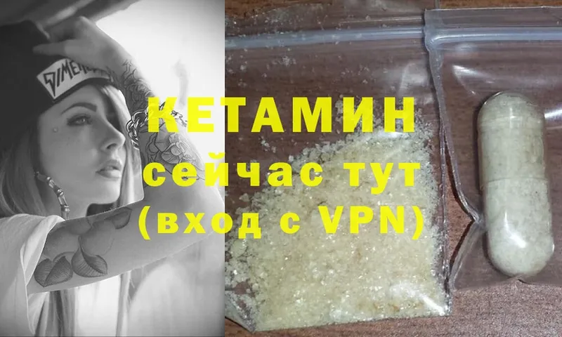 Купить наркотик аптеки Армянск Экстази  A-PVP  БУТИРАТ  Меф мяу мяу  Бошки Шишки 